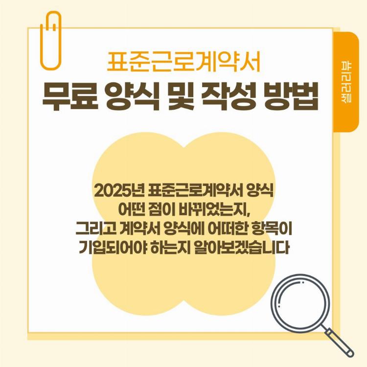 30726684 689069d8b988a9.32616995 00120250731T134325.293