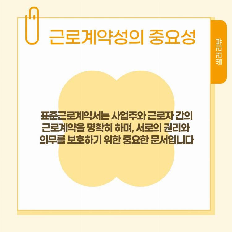 30726684 689069e9145d21.71710247 00120250731T134533.200