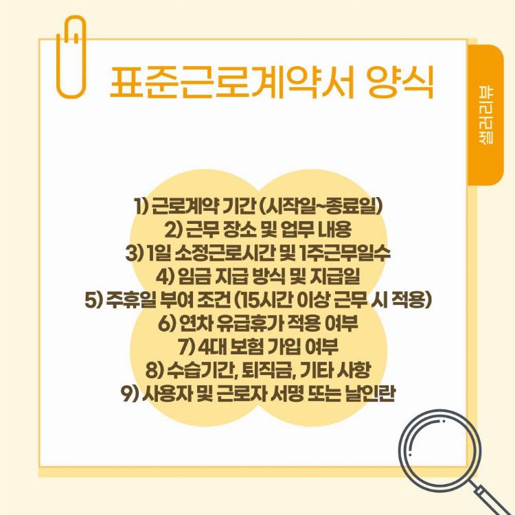 30726684 68906a0763a542.14395027 00120250731T135324.124